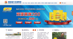 Desktop Screenshot of coub.cn