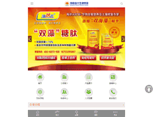 Tablet Screenshot of coub.cn
